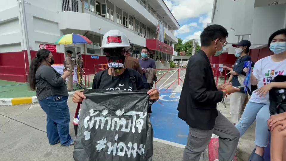 รับทราบข้อหา112-ถุงดำคลุมหัว“ผู้กำกับโจ้ พ่องงๆ”