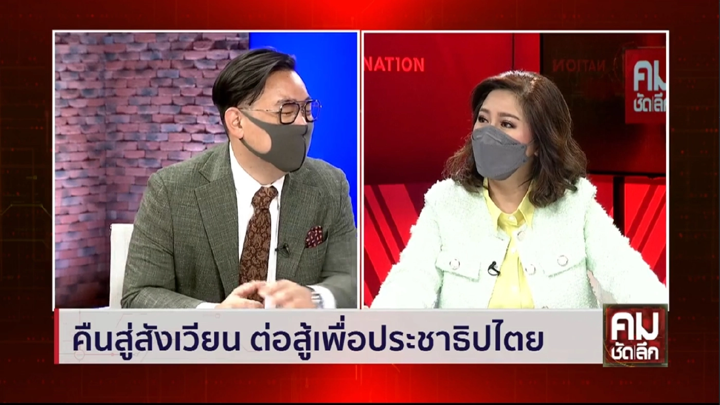 ไฮโซลูกนัท