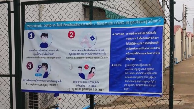 เร่งควบคุมคลัสเตอร์ใหม่โรงงานแปรรูปไก่ ต.ท่าเยี่ยม
