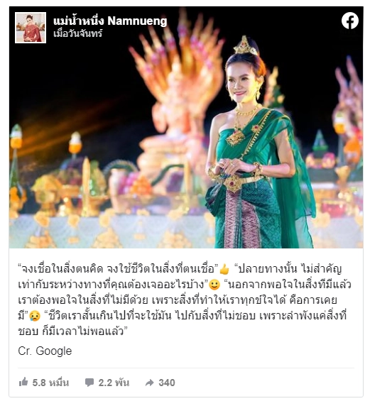 จับตา "เลขแม่น้ำหนึ่ง" หลังเล่านาทีบรรจุหัวใจปู่ พระอาทิตย์ทรงกลด ตลอดพิธี