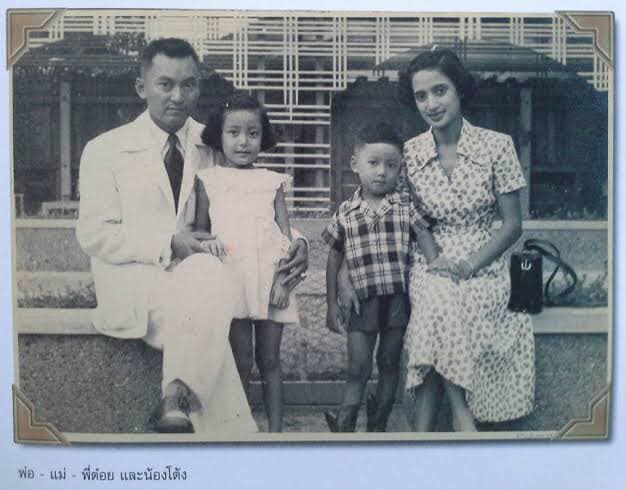รำลึก "ท่านผู้หญิงบุญเรือน" สุภาพสตรีหมายเลข 1 ภริยาอดีตนายกรัฐมนตรี
