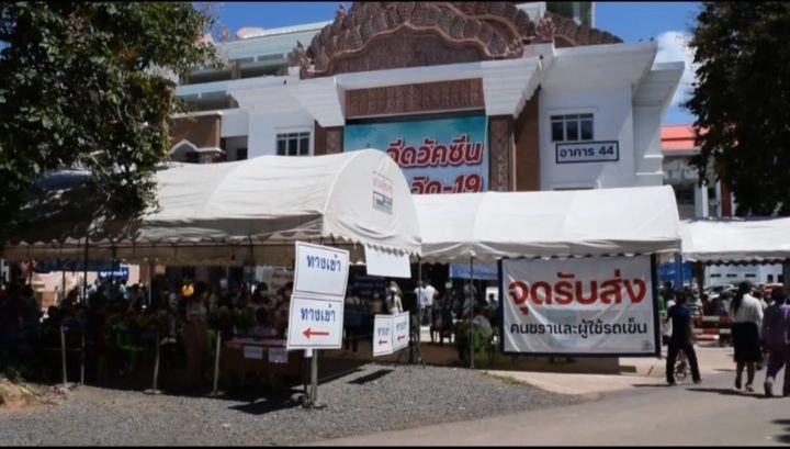 สสจ.แจงกรณีผู้โพสต์เฟซบุ๊กส่วนตัวถูกสวมสิทธิ์ฉีดวัคซีน