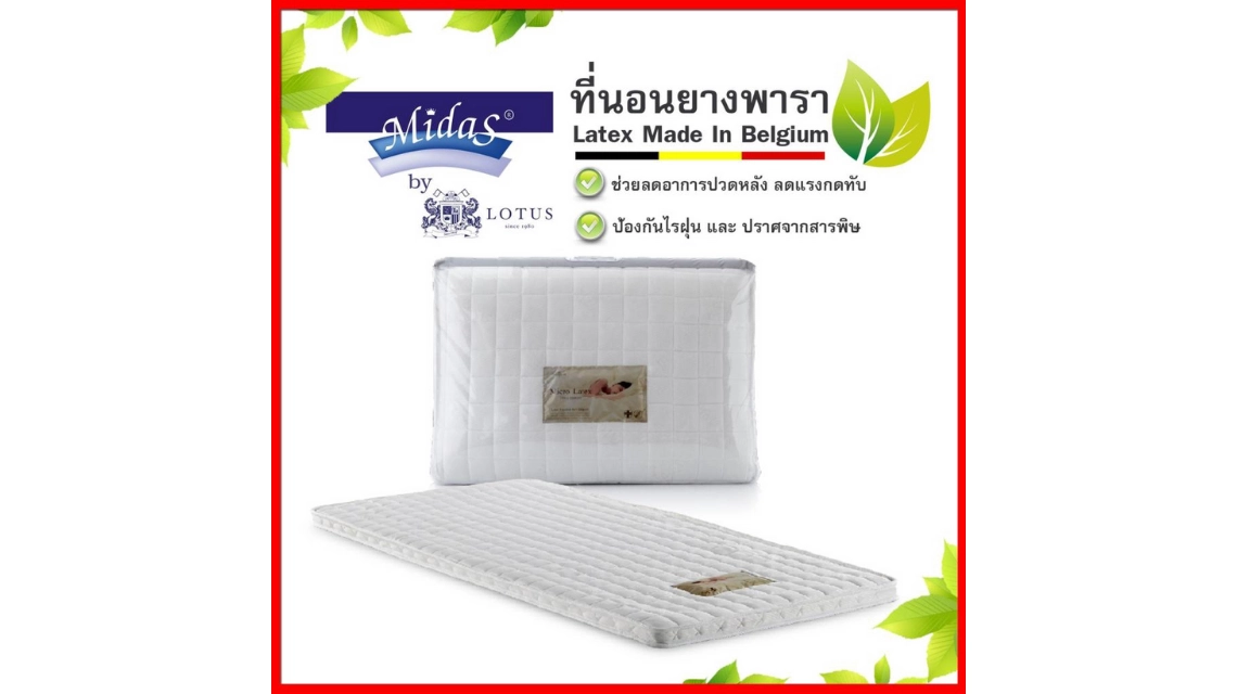 Lazada 8.8 ลดหลายต่อ คุ้มเกินคุ้ม