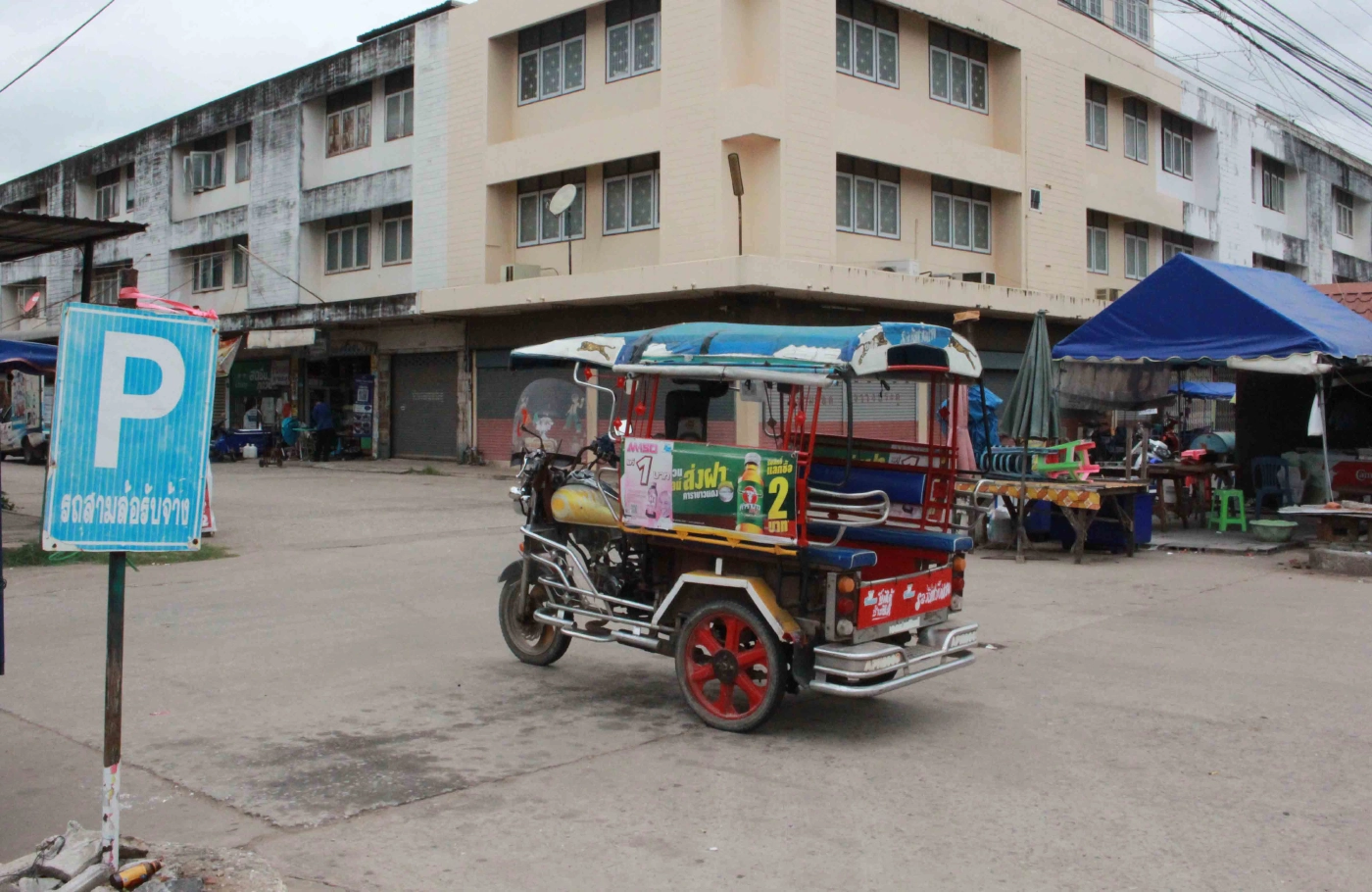 สามล้อเครื่องเศร้า! โควิดระบาดลูกค้าหายขายรถเลี้ยงชีพ