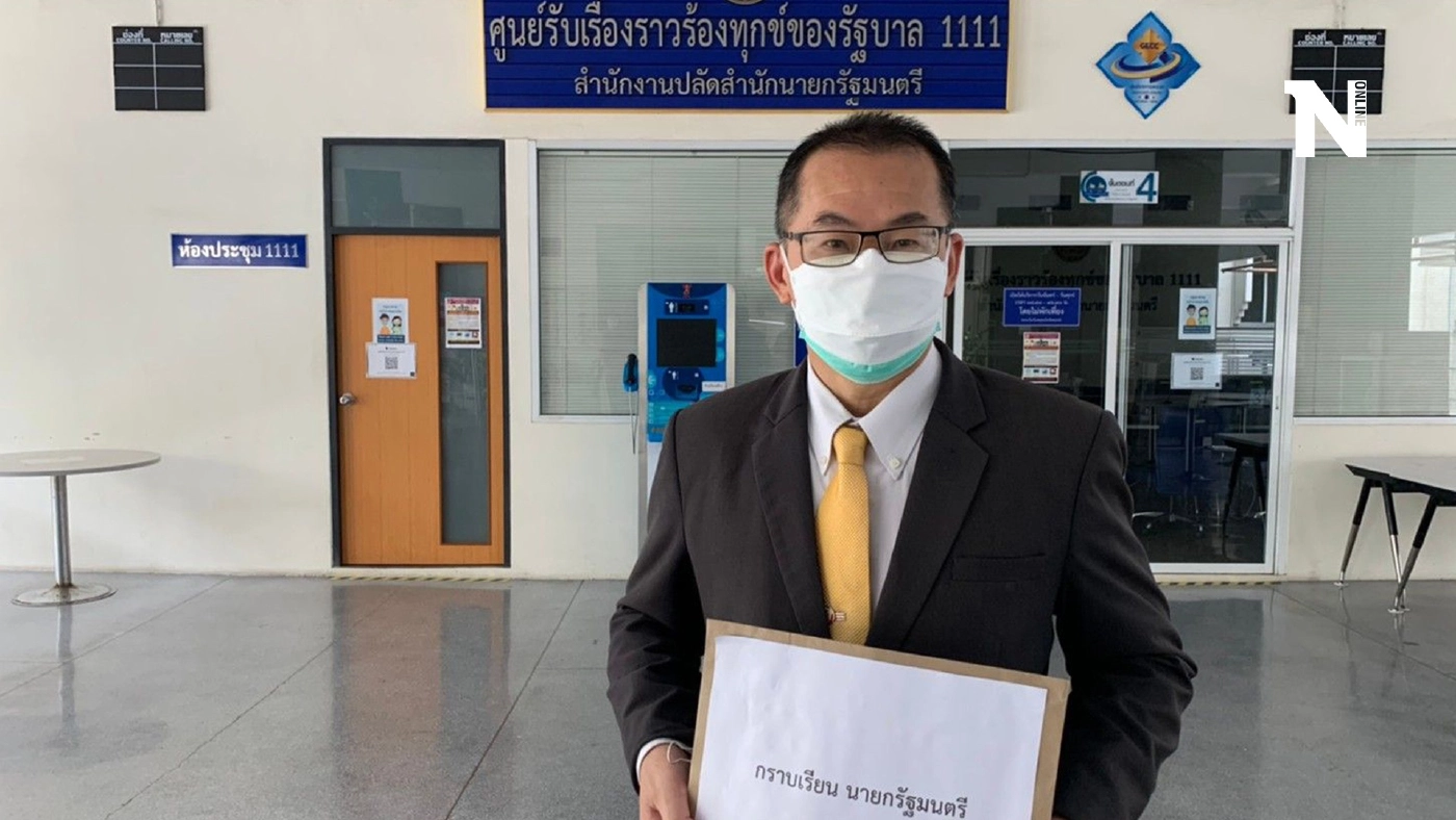 "ผู้บริหารเอเจ" ร้องนายกฯ ปมอายัดสินค้า-จ่ายค่าปรับ 7ล้าน