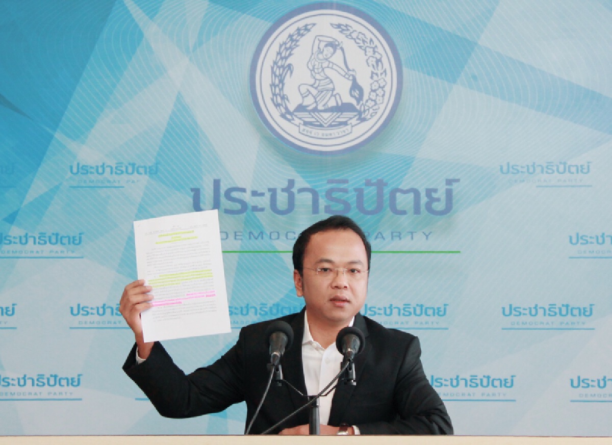 "ราเมศ"ย้ำบัตรเลือกตั้ง 2 ใบสะท้อนความต้องการปชช.แท้จริง