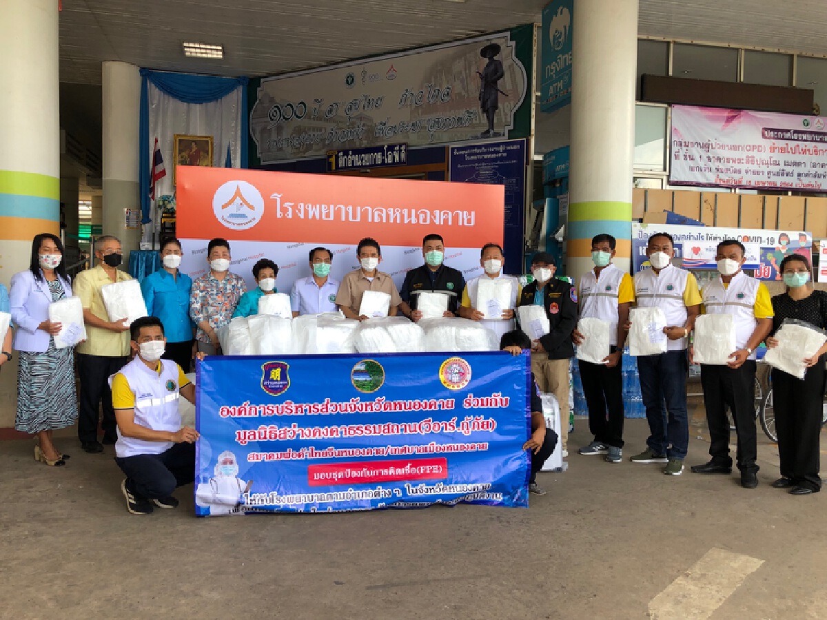 ระดมความช่วยเหลือมอบชุดพีพีอียอดป่วยโควิดพุ่งวันเดียวเกือบร้อย