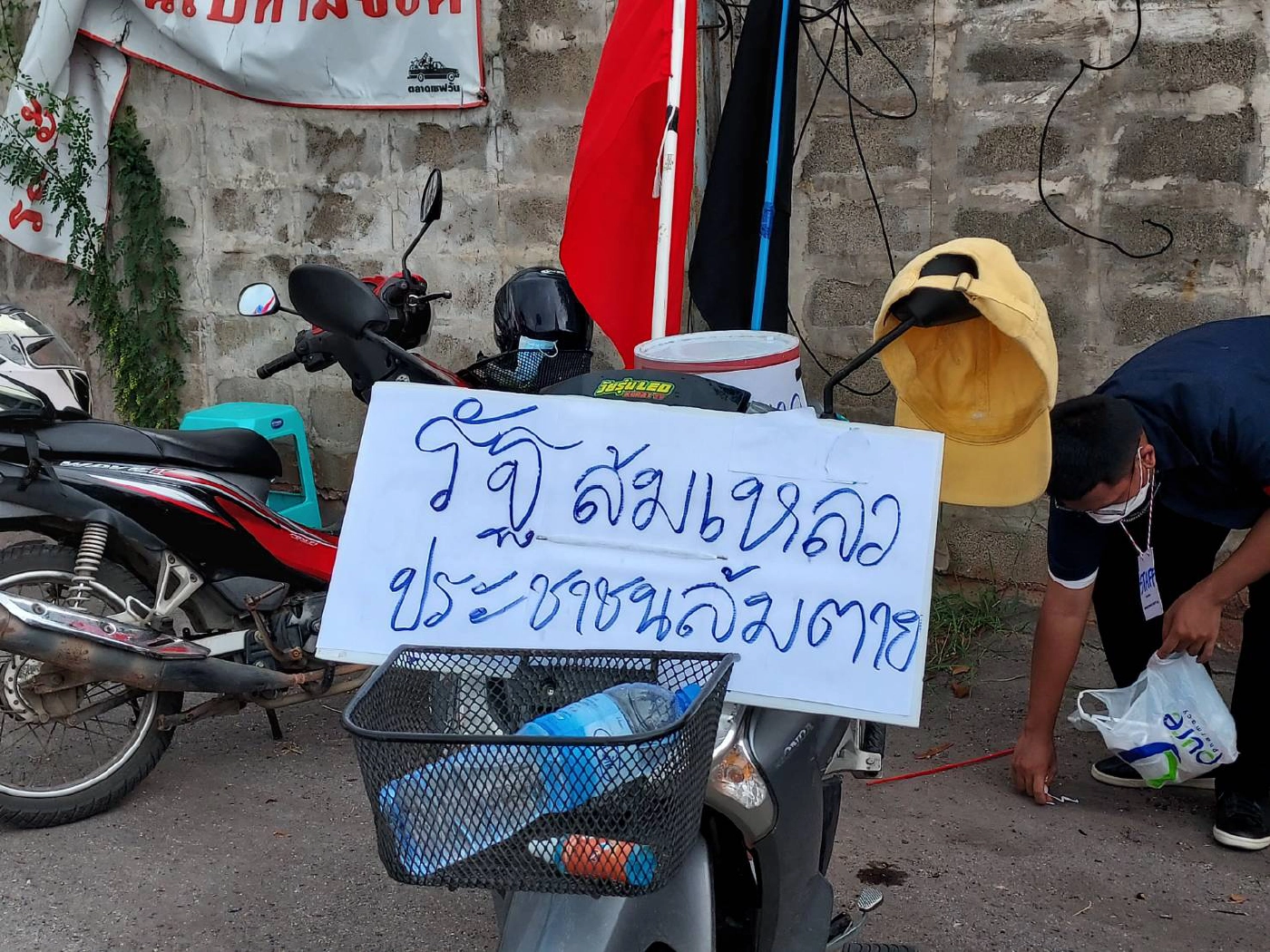 เยาวชนโคราช รวมกลุ่มคาร์ม็อบ 3 มุมเมืองไล่รัฐบาล