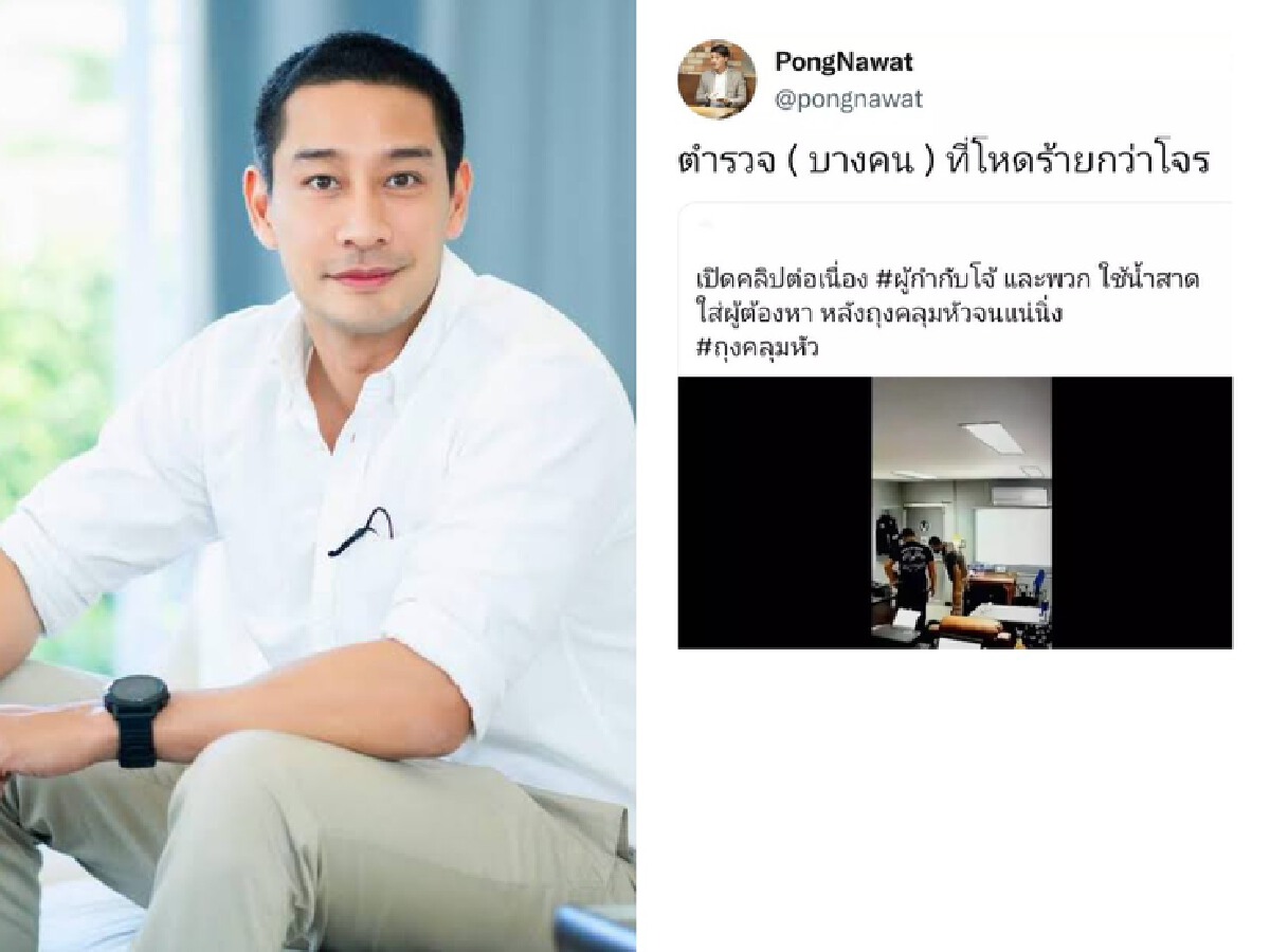 รวมคนบันเทิงโพสต์ซัด “ผกก.โจ้” หวด “วงการสีกากี”