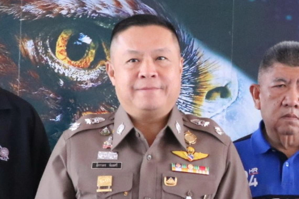 พล.ต.ท.อัคราเดช พิมลศรี