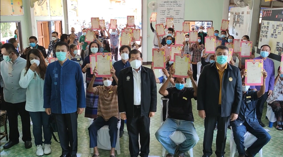 รมช.มหาดไทยมอบโฉนดที่ดินให้ชาวน่าน 50 แปลง