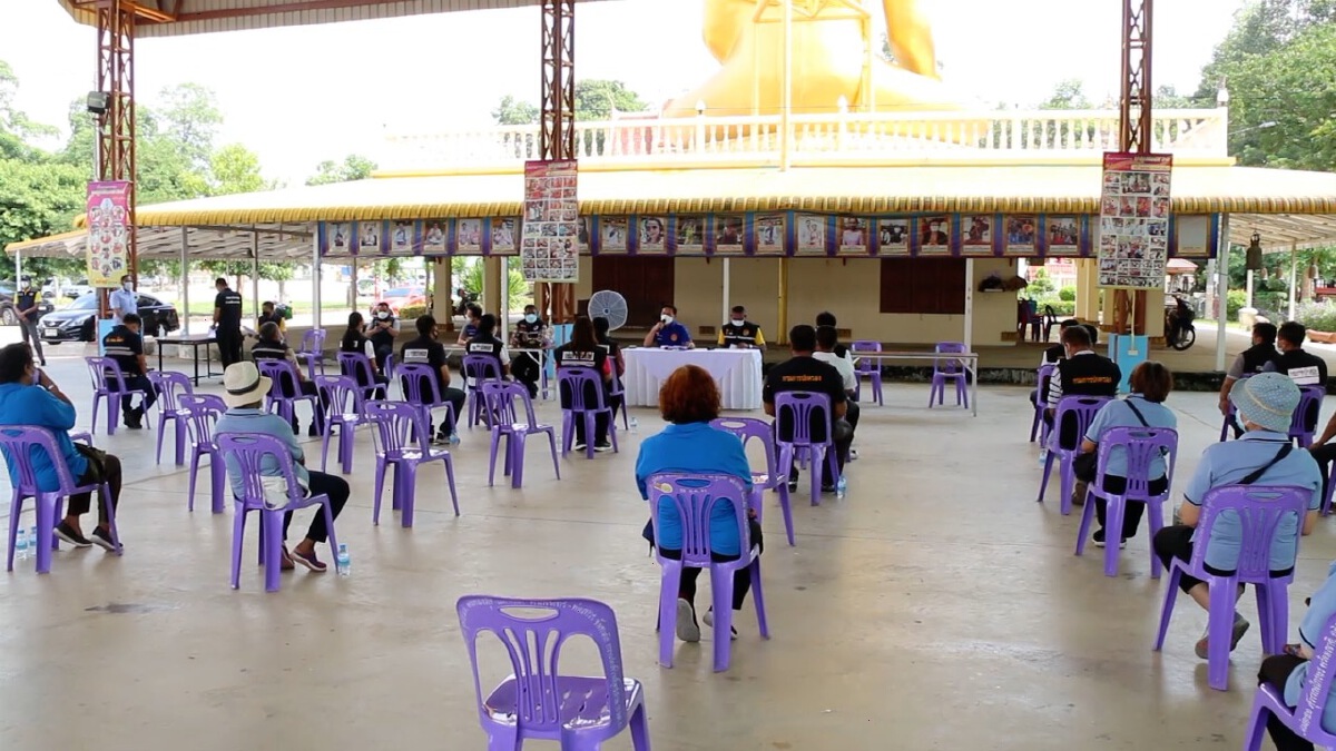 นายอำเภอเมืองขอนแก่นสั่งเข้มมาตรการ หลังพบกลุ่มเสี่ยงไม่ให้ความร่วมมือ