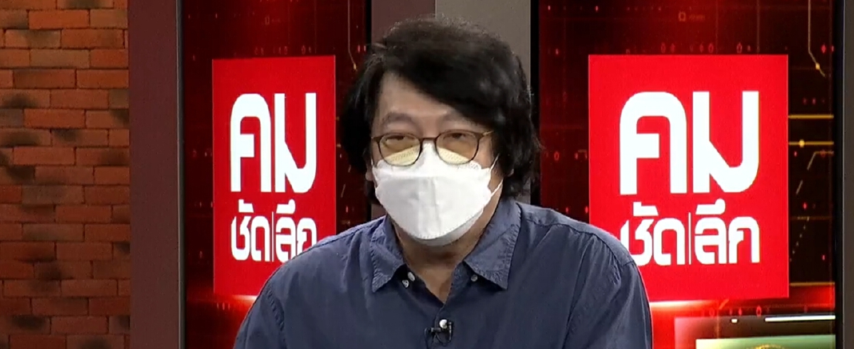 “บก.ลายจุด –นายสมบัติ บุญงามอนงค์” 
