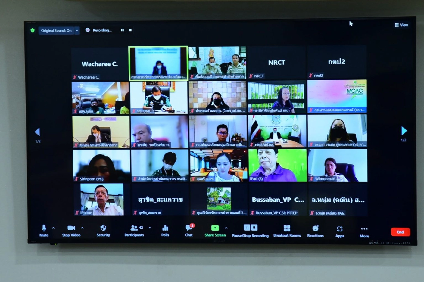 เตรียมหนุน เขตห้ามล่าสัตว์ป่าเขาพระแทว จ.ภูเก็ต