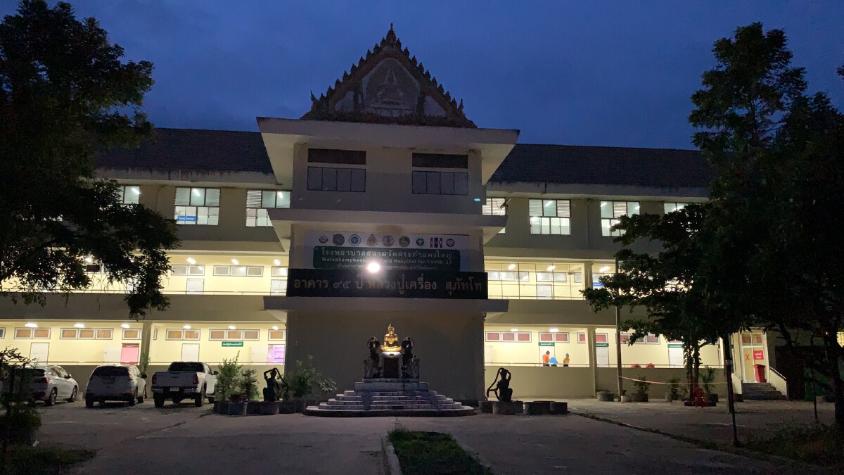 รพ.สนามวัดสระกำแพงใหญ่ นำผู้ป่วยสวดมนต์ทุกวันเสริมพลังจิตสู้โควิด19