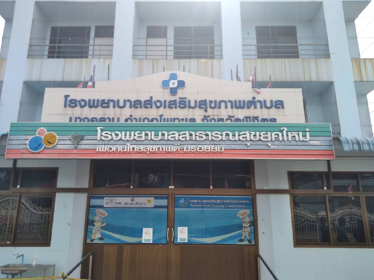 เดินบูสเตอร์ไฟเซอร์-เร่งหาสาเหตุจนท.ด่านหน้าเสียชีวิต