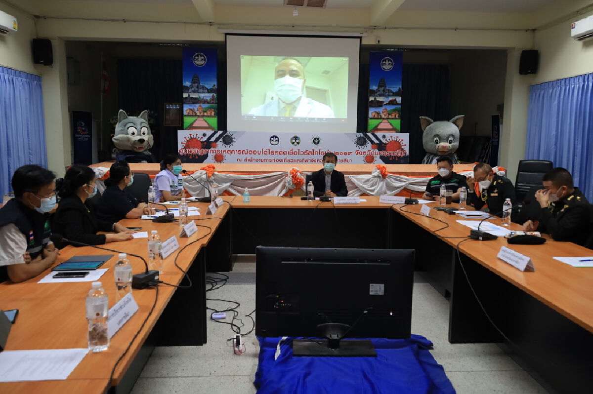 เร่งควบคุมคลัสเตอร์ใหม่โรงงานแปรรูปไก่ ต.ท่าเยี่ยม