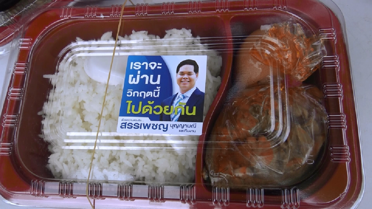 เดินหน้าเปิดโรงครัวอาสาแจกทั่วถึง 55 ชุมชนล็อคดาวน์สงขลา