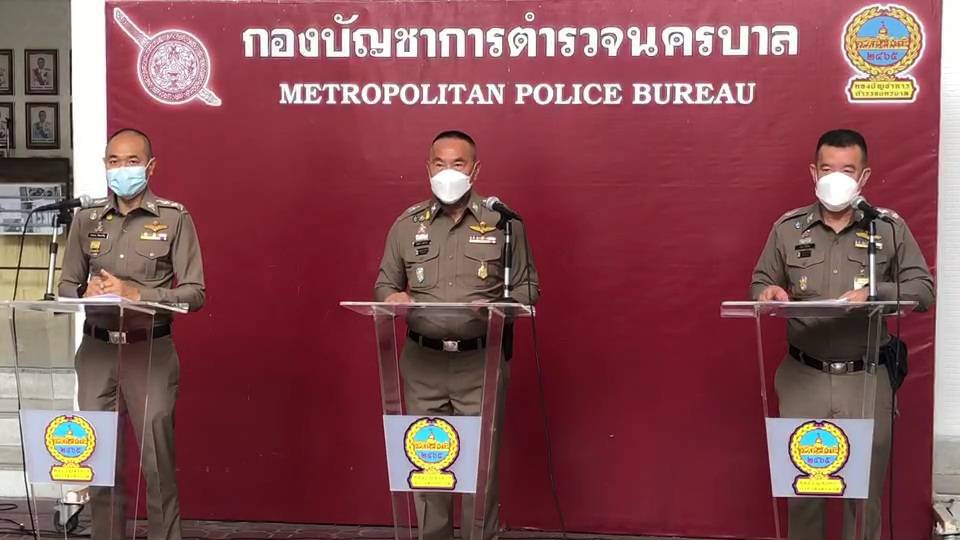 บช.น.แถลงภาพรวมการชุมนุม