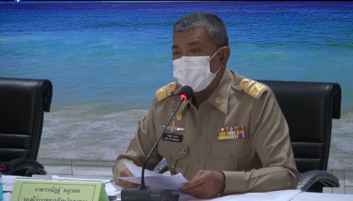 "ล็อกดาวน์หาดใหญ่" เฟคนิวส์ เป็นเพียงมาตรการควบคุมการระบาด