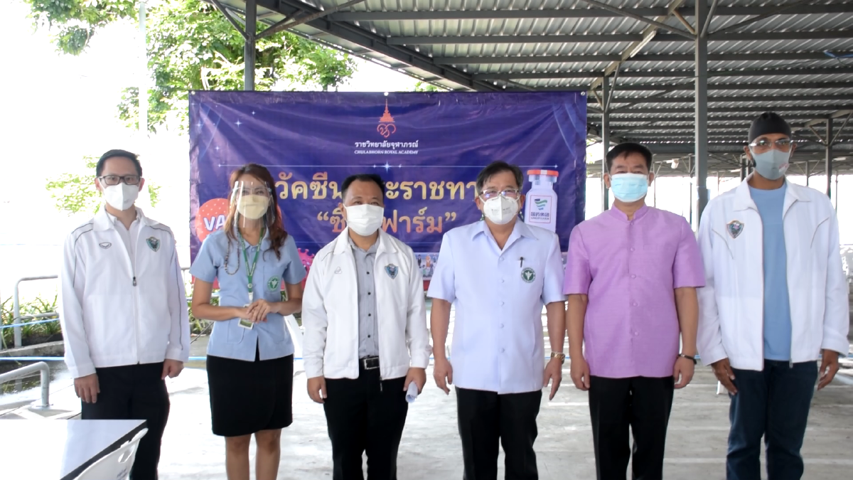 ราชวิทยาลัยจุฬาภรณ์ให้ต่างด้าวในแม่สอดฉีคชิโนฟาร์มฟรี2,500ราย