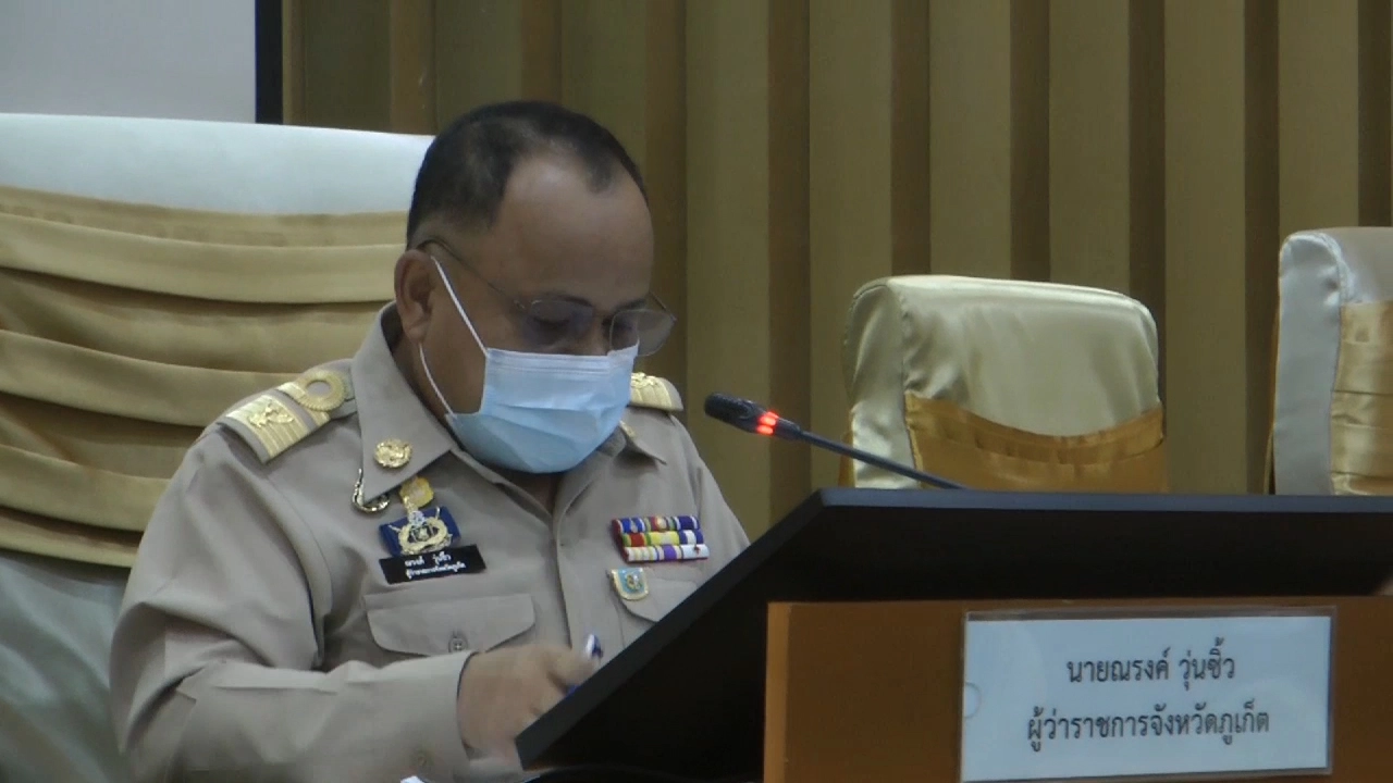 ดันตั้งเป้าหมาย Phuket Freedom Day ปี 65