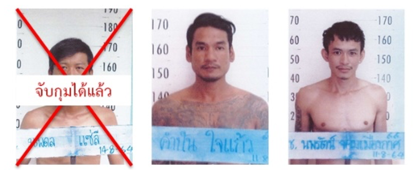 อัปเดตตามจับผู้ต้องขังหลบหนีสถานกักโรค เรือนจำกลางเชียงราย