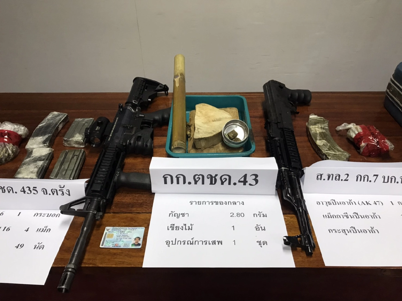 รวบ "ตั้ม ตรอกปลา" ค้ากัญชาซุกอาวุธปืนสงครามไว้ข่มขู่ลูกค้ายานรก