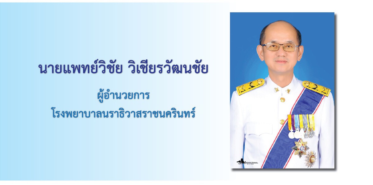 นราธิวาส "วัคซีน" พร้อมผู้รับการฉีดไม่พร้อม
