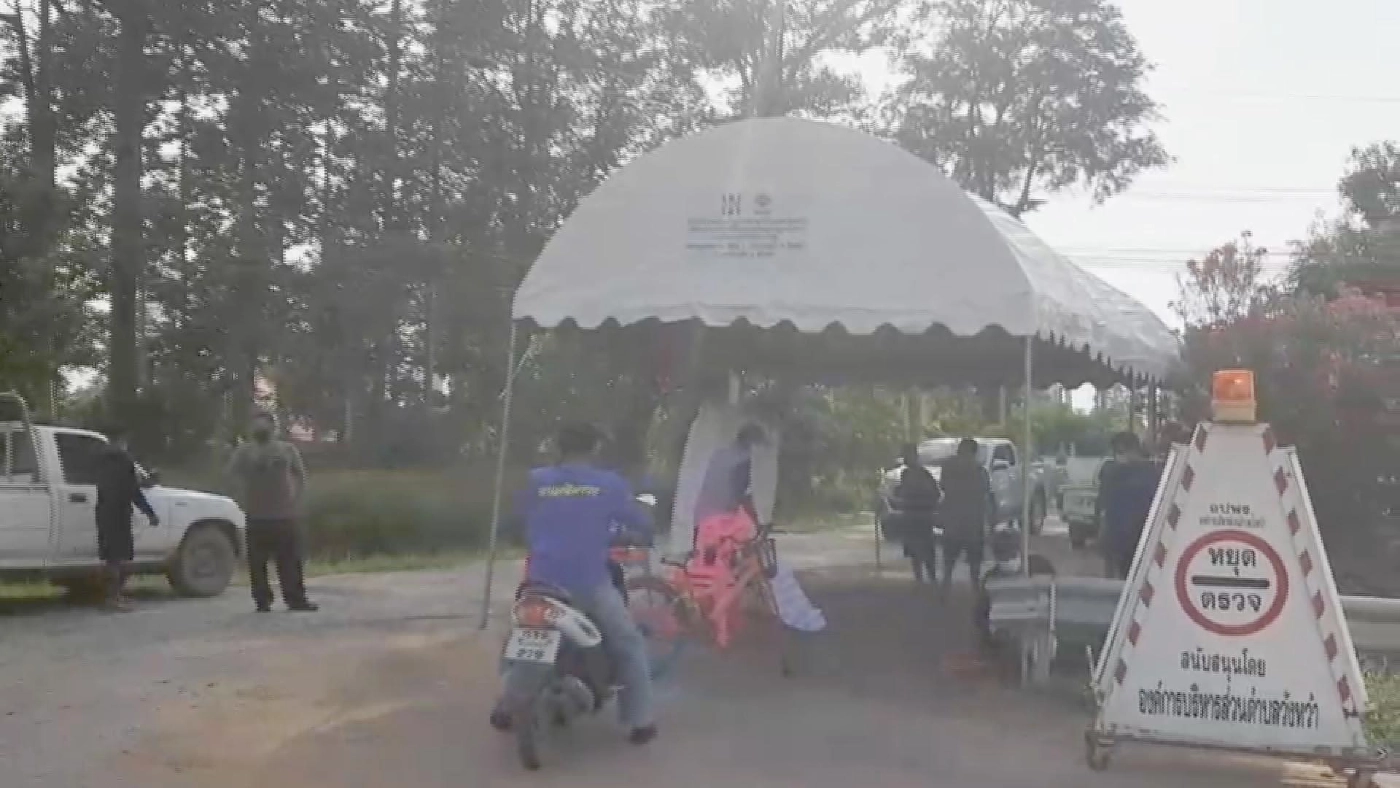 สั่งปิดหมู่บ้าน-พบคลัสเตอร์รถเกี่ยวข้าว