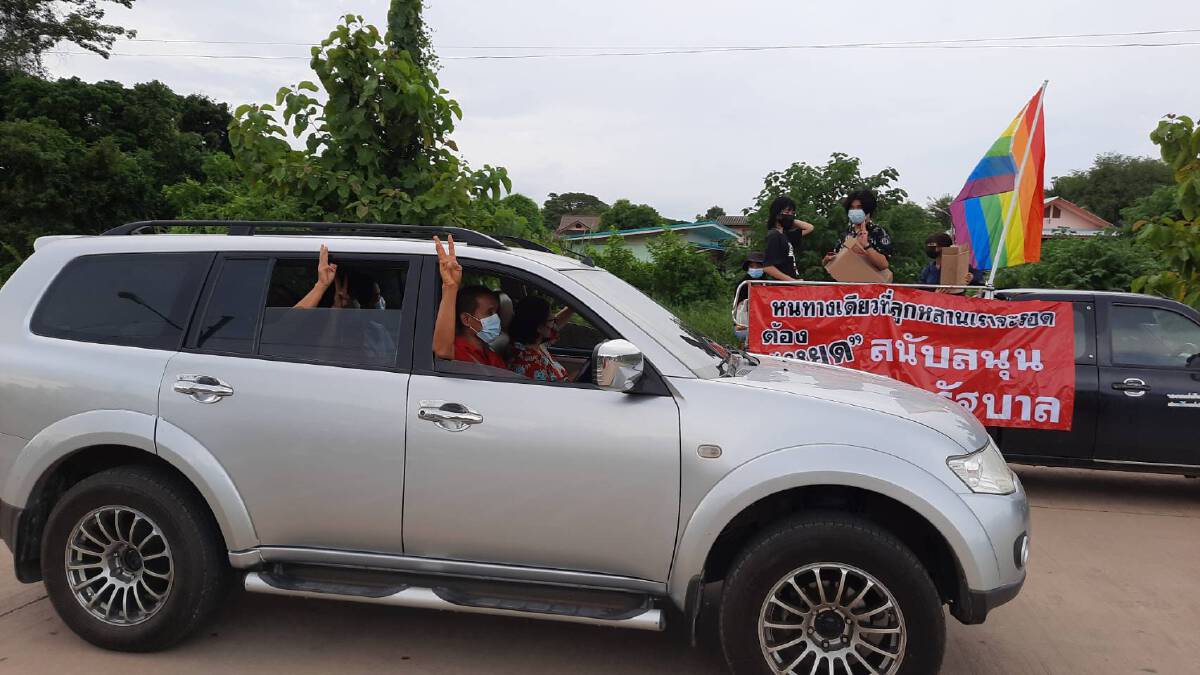 คนเมืองแพร่จัดคาร์ม็อบ-แห่ไล่"ประยุทธ์"
