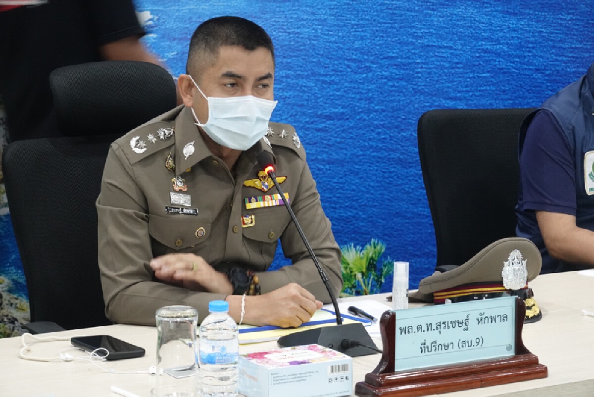 พล.ต.ท.สุรเชษฐ์ หักพาล ที่ปรึกษา สบ. 9