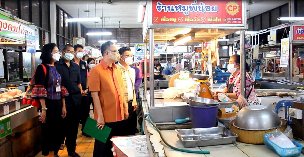 ตรวจตลาดสด-สร้างความเชื่อมั่นปลอดโควิด-19
