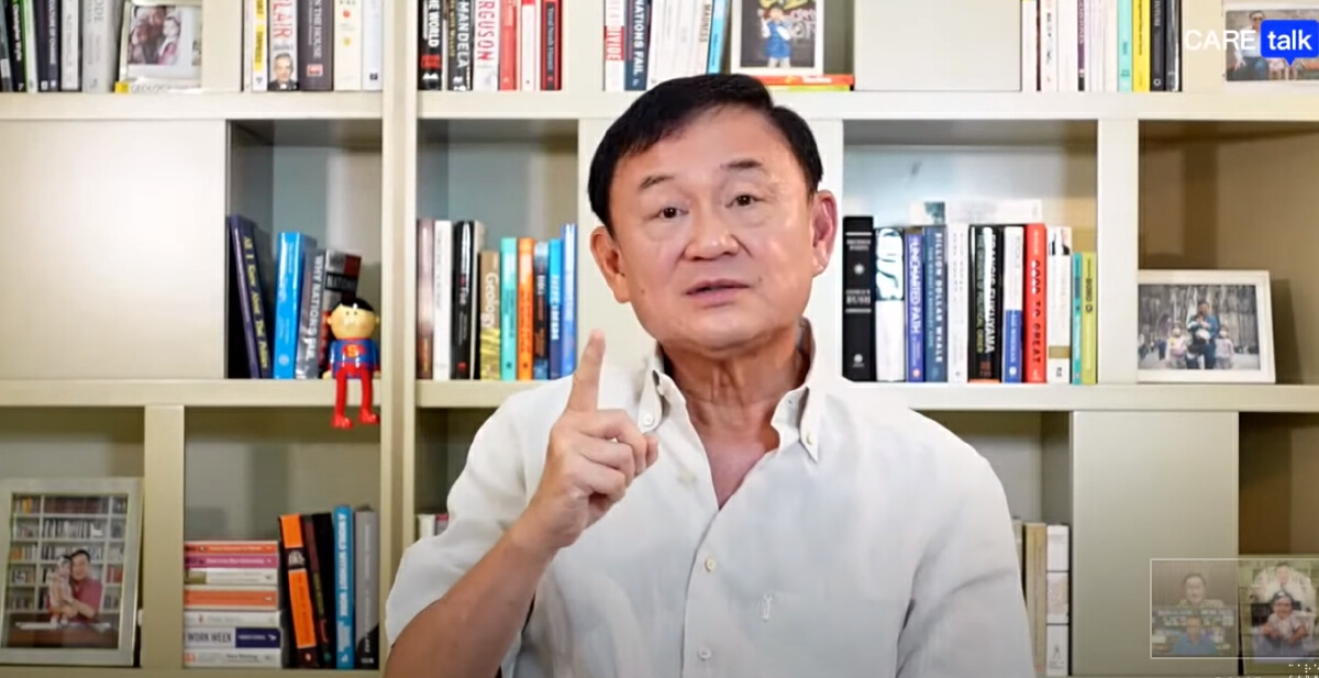 “ทักษิณ” แซะแรง “วัคซีนไฟเซอร์ ทั่วโลกมีไว้ฉีดแต่ไทยมีไว้อม”