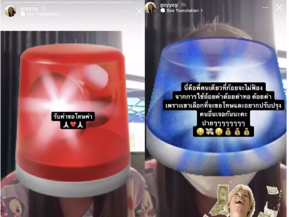 “ก้อย อรัชพร” จ่อฟ้องหมิ่นฯเกรียนคีย์บอร์ด ลั่นจะเอาเงินมาแต่งบ้าน