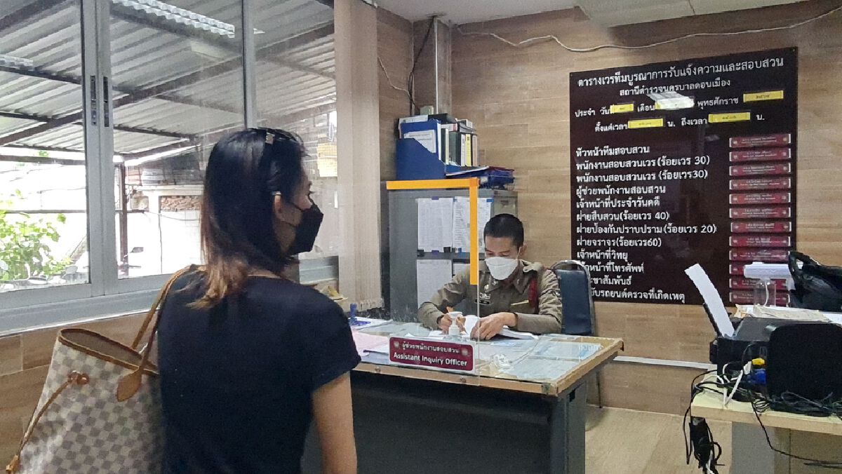 เมียตำรวจร้อยเอ็ด เปิดเฟซบุ๊ก ลวง 200 เหยื่อซื้อแพมเพิส