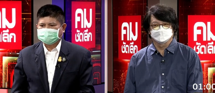 "แรมโบ้" ยันเปิดประเทศ 120 วันได้แน่ ด้าน "บก.ลายจุด" ซัดดูจากไหน ปชช. พอใจ