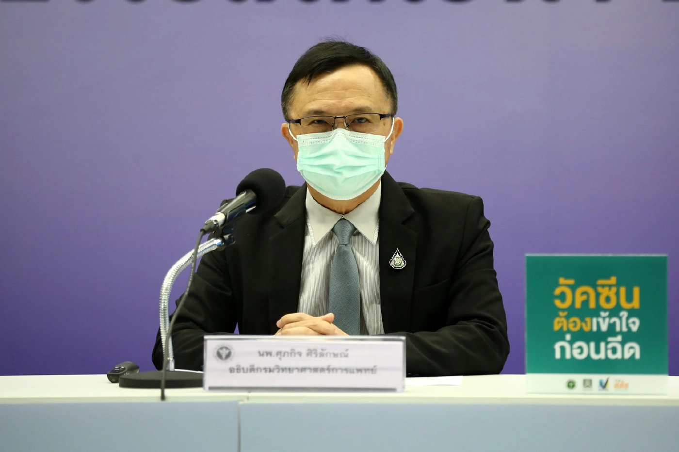 เกาะติดความเคลื่อนไหว ‘เดลตาย่อย’ ในไทย