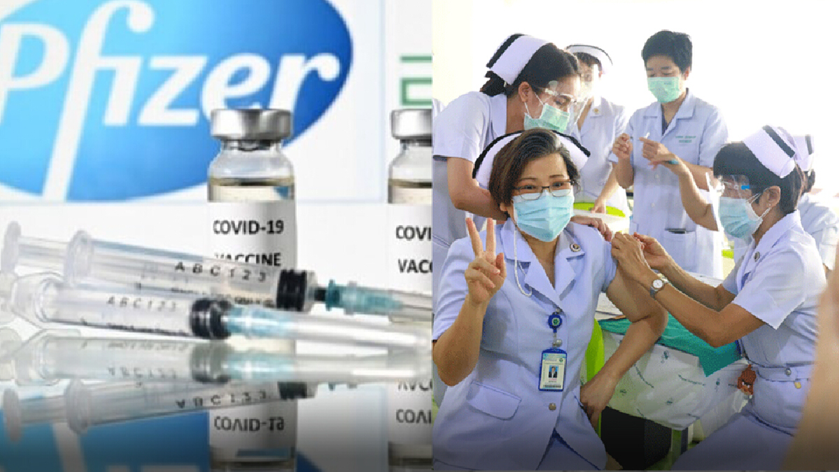 สธ.ปรับเกณฑ์ใหม่ "วัคซีนไฟเซอร์" บุคลากรทางการแพทย์