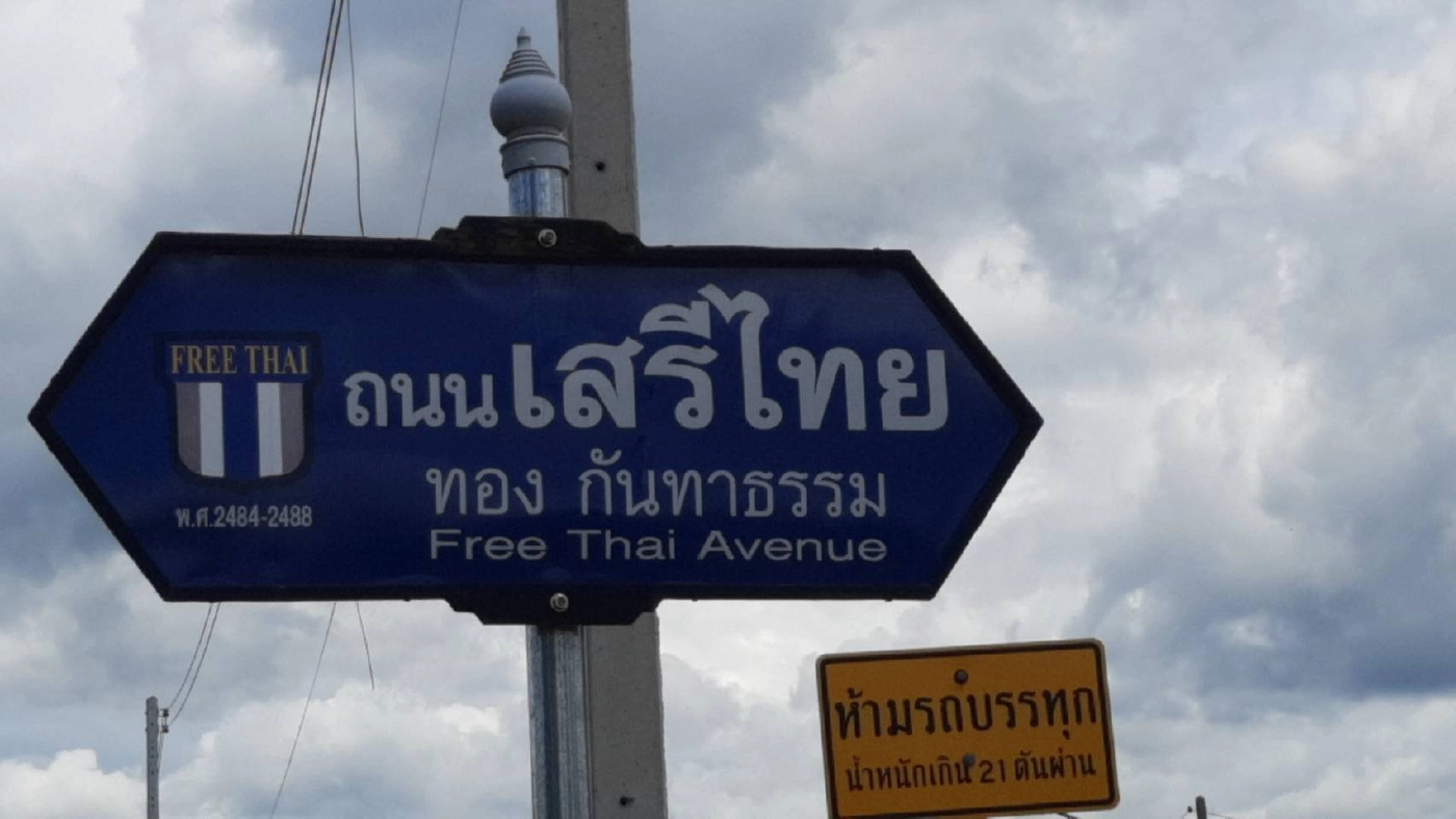 นัดจัด“คาร์ม็อบ”ไล่“บิ๊กตู่”29ส.ค.-ยันใช้สันติวิธี