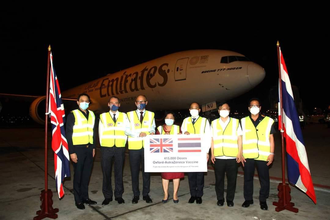 ถึงไทยแล้ววัคซีนอังกฤษมอบให้ไทย 4.15 แสนโดส