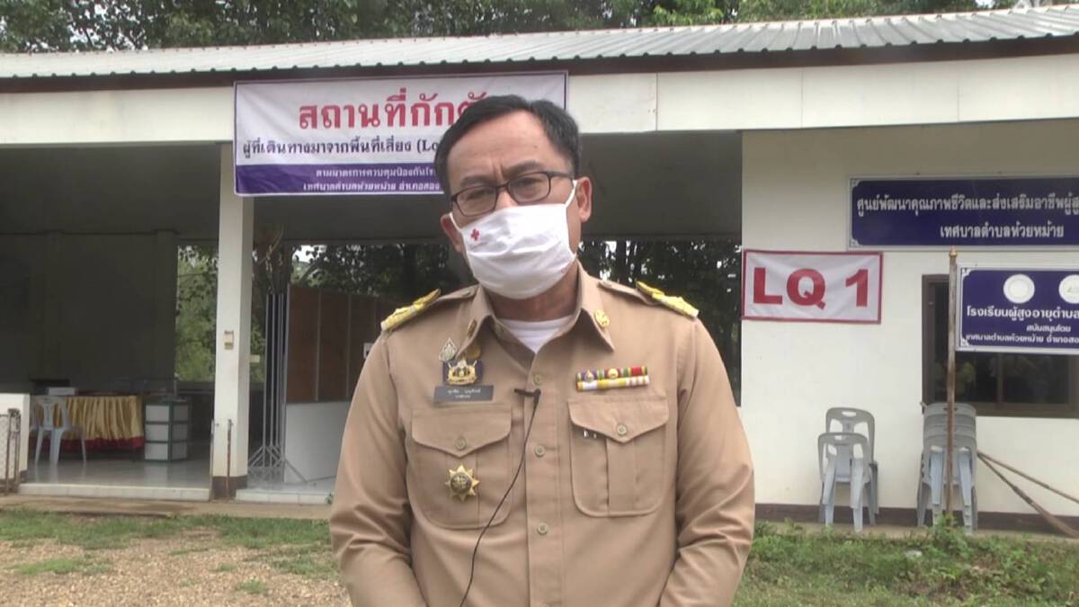 ผู้ว่าฯแพร่ ตั้งเป้า"หมู่บ้านสีฟ้า"100%ภายส.ค.นี้