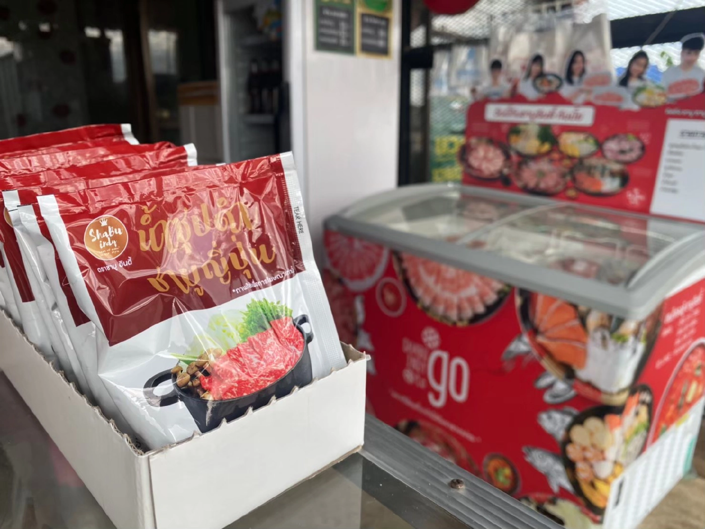 เปิดตู้"ชาบูทูโก"-เสิร์ฟความอร่อยถึงชุมชน