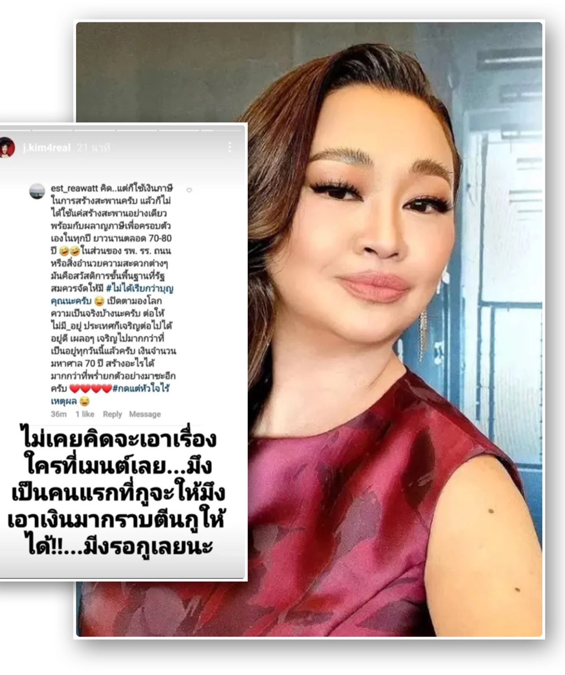 ‘เจนนิเฟอร์คิ้ม’ ว่าไง‘เติร์ด Tilly Birds’บอกผิดหวังมาก ปม ดราม่าซัดชาวเน็ต