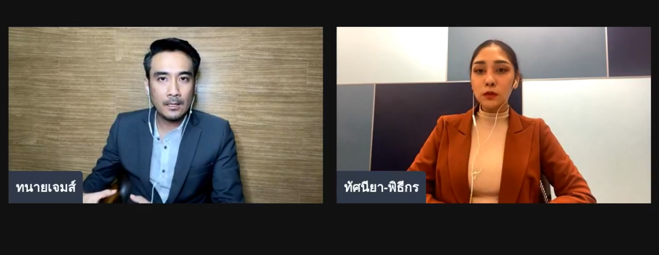 “ทนายเจมส์”ชี้คดีอดีต "ผกก.โจ้" เป็นตัวพิสูจน์การทำงานของ สตช.