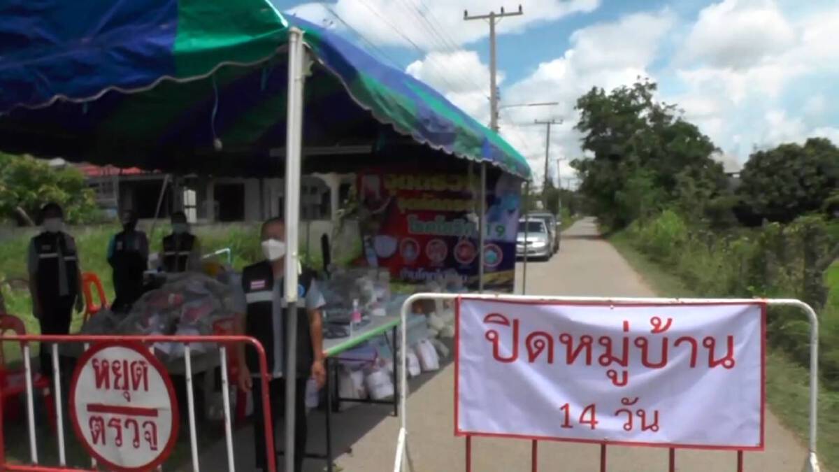 พ่อค้ายาบ้าเข่าอ่อน-ฉี่ราด เจอจนท.ซ้อนแผนจับกุมขณะล็อกดาวน์หมู่บ้าน