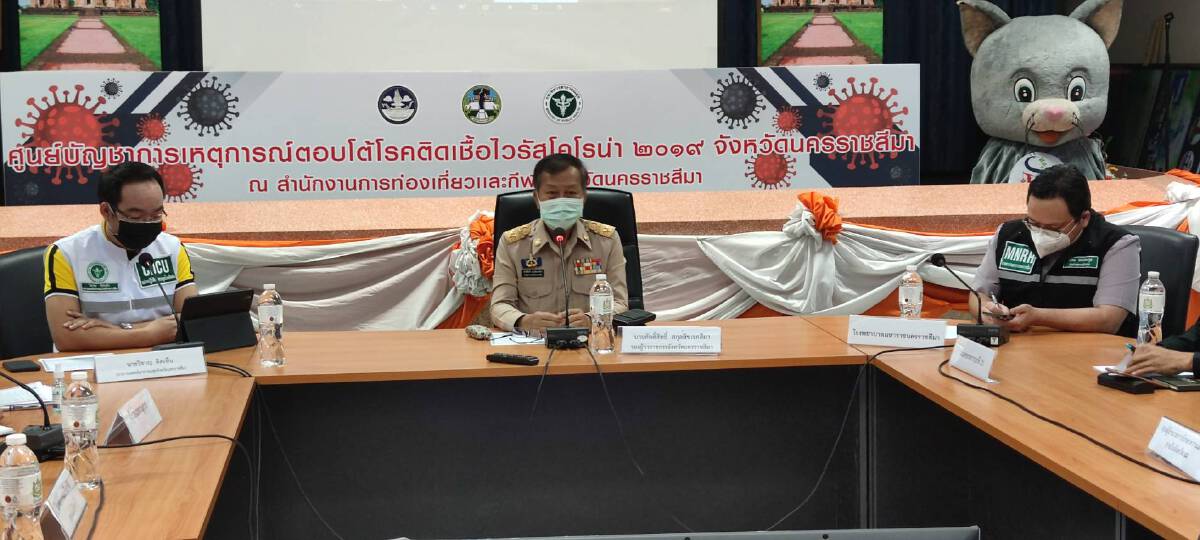 คลัสเตอร์กองบิน1โคราช ลามไม่หยุด ขยายวงติดเชื้อ สะสม 21 ราย