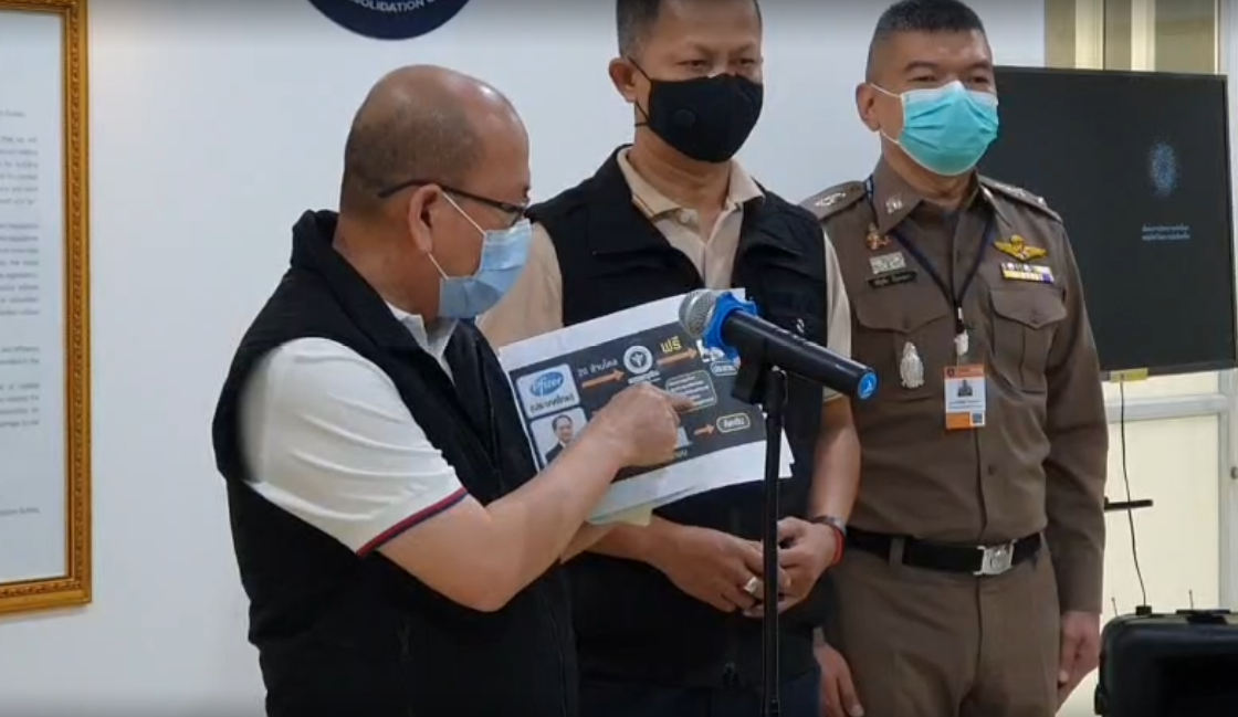“อัจฉริยะ”ร้องตร.ไซเบอร์ เอาผิด“นพ.บุญ” ปมสั่งซื้อวัคซีนไฟเซอร์