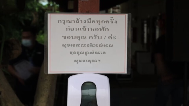 เร่งควบคุมคลัสเตอร์ใหม่โรงงานแปรรูปไก่ ต.ท่าเยี่ยม