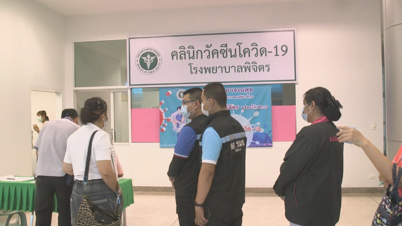 รพ.พิจิตรเตรียมแจ้งความเอาผิด"หมอนวด"-อ้างฉีดไฟเซอร์